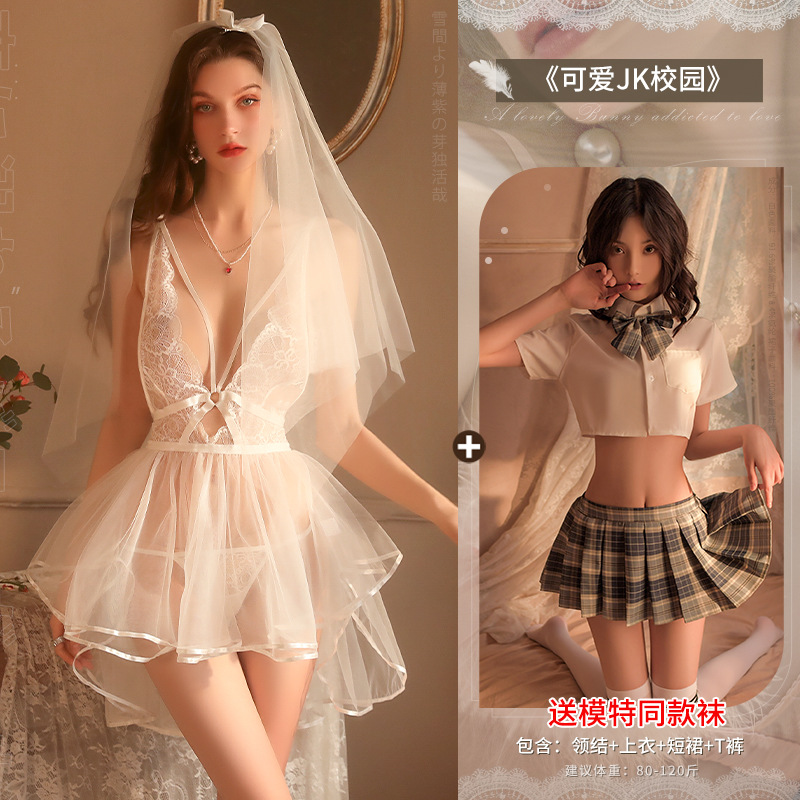 하얀 신부 + 순수한 JK 캠퍼스 (모델 양말 무료)