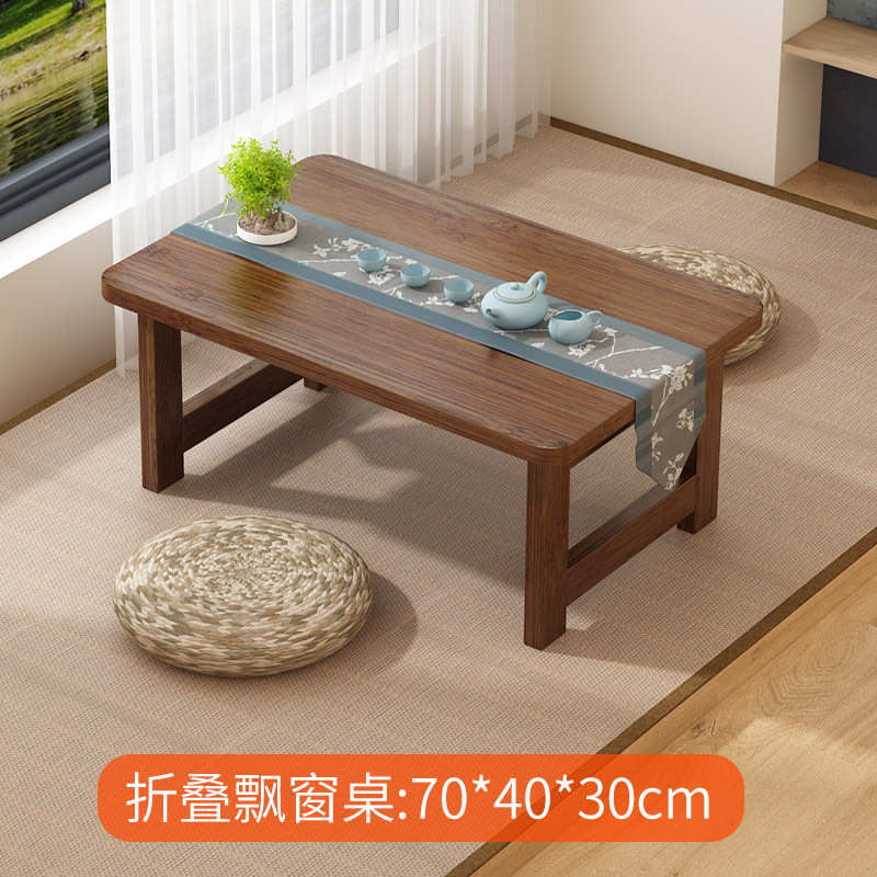 Estilo japonés tatami pequeña mesa de café casa ventana de la Bahía mesa rectangular balcón plegable mesa de té mesa de escritura