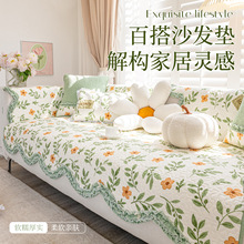 纯棉皮沙发巾罩套全棉绗缝沙发垫坐垫子防滑布艺加厚田园四季通用