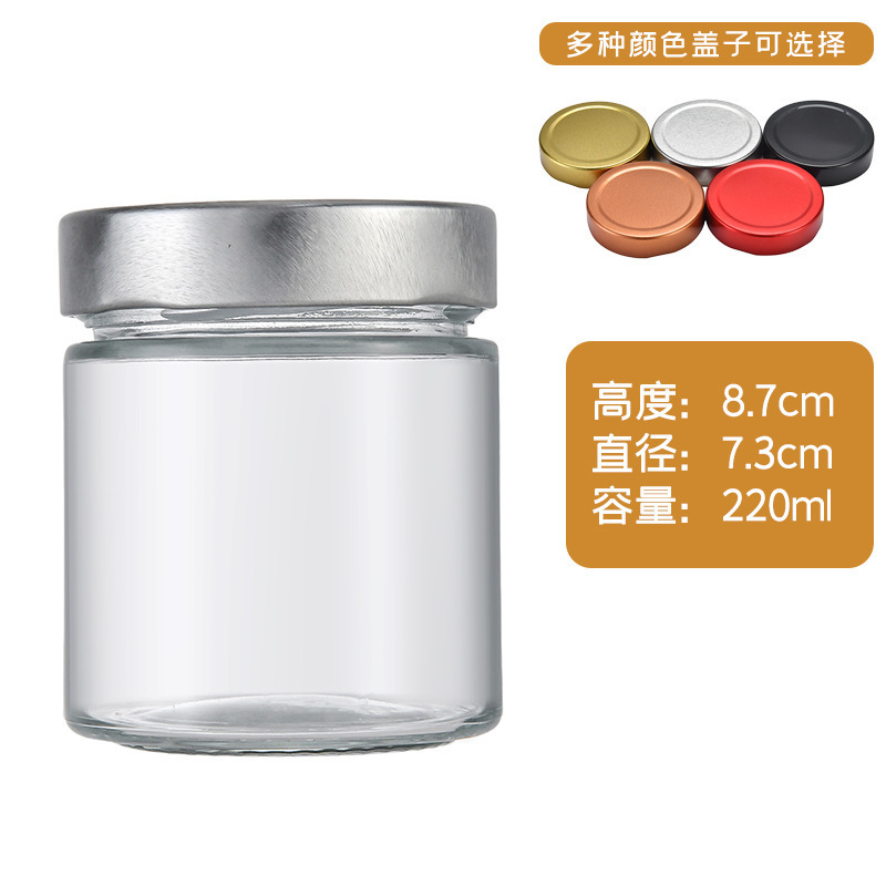 卸売ラウンドハイカバー漬物ボトル密封ガラス瓶ジャムチリボトル透明缶瓶蜂蜜瓶保存瓶|undefined