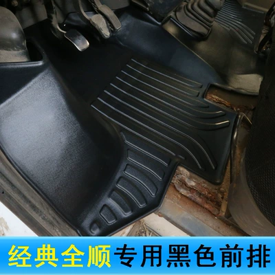 Ayaqaltılar (Kovriklər) Surrounded by Ford Transit, Special Car - classic-smooth-special-tpe-environmentally-friendly-floor-mats-new-ones-will-be-replaced-after-3-years-of-use