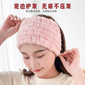 擦手巾;干发巾干发帽;发带