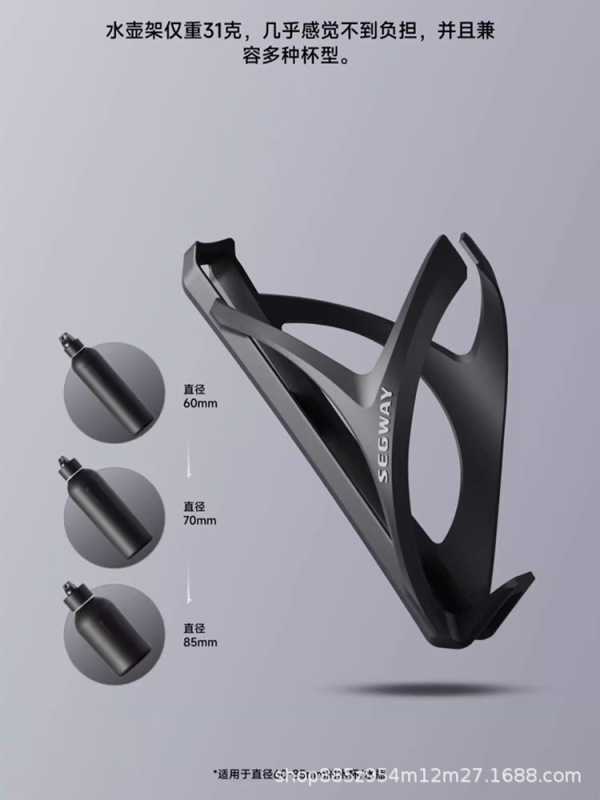 Ninebot九号滑板车水壶架E3/F3/ZT3Pro/MAX G3水杯置物架通用挂包|undefined