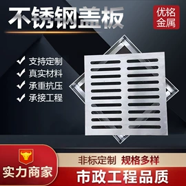 不锈钢板;激光加工;镀锌板