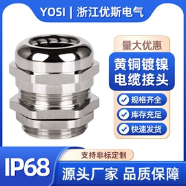 接头;其他灯具配件