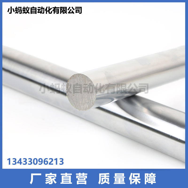直线光轴 45#钢镀铬棒 软轴 活塞杆/光杆/光棒/导杆/硬轴/镀铬
