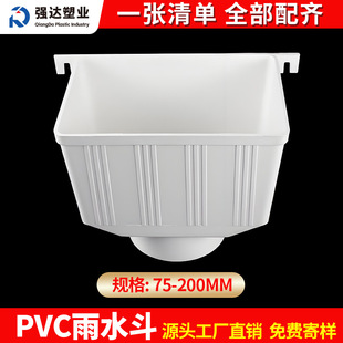 PVCˮ����ˮ����ˮ�ܼ�ˮ����ˮ�ܶ���������ˮ��©ˮ��75 110