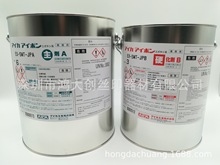 日本新一代SMT模板专用AB强力环氧树脂胶水 促销9KG一套 快干牢固