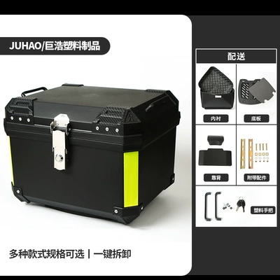 Waterproof Universal Electric Vehicle – Motorcycle trunk - 57l-bottom-plate-lining-backrest