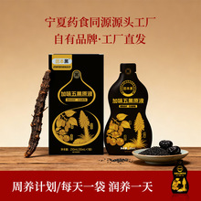 �̱��ڡ���ζ���ԭҺ����ɐ��ɣ�غڶ���֥��ڗ���ʿ���a���Ʒ