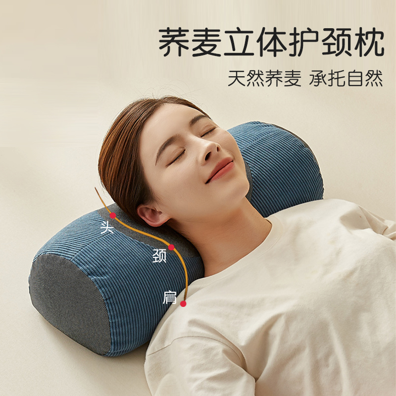 Night pillow