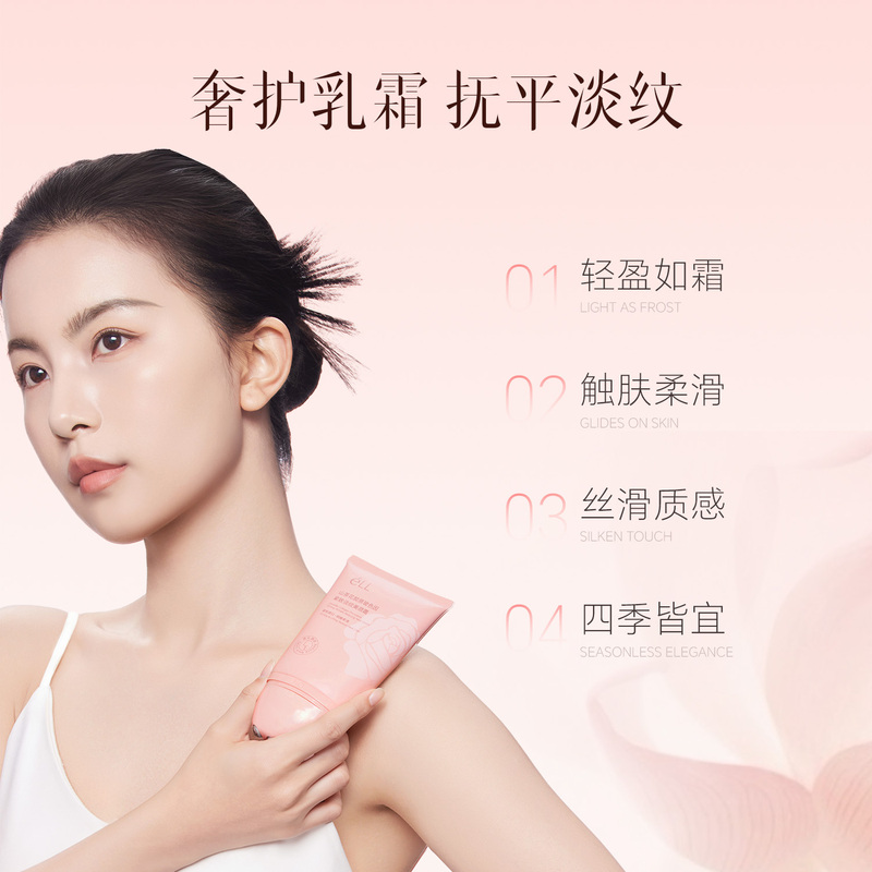 ELL山茶花多肽胶原美颈霜玻色因淡纹紧致抗皱保湿敏感肌颈部护理|undefined
