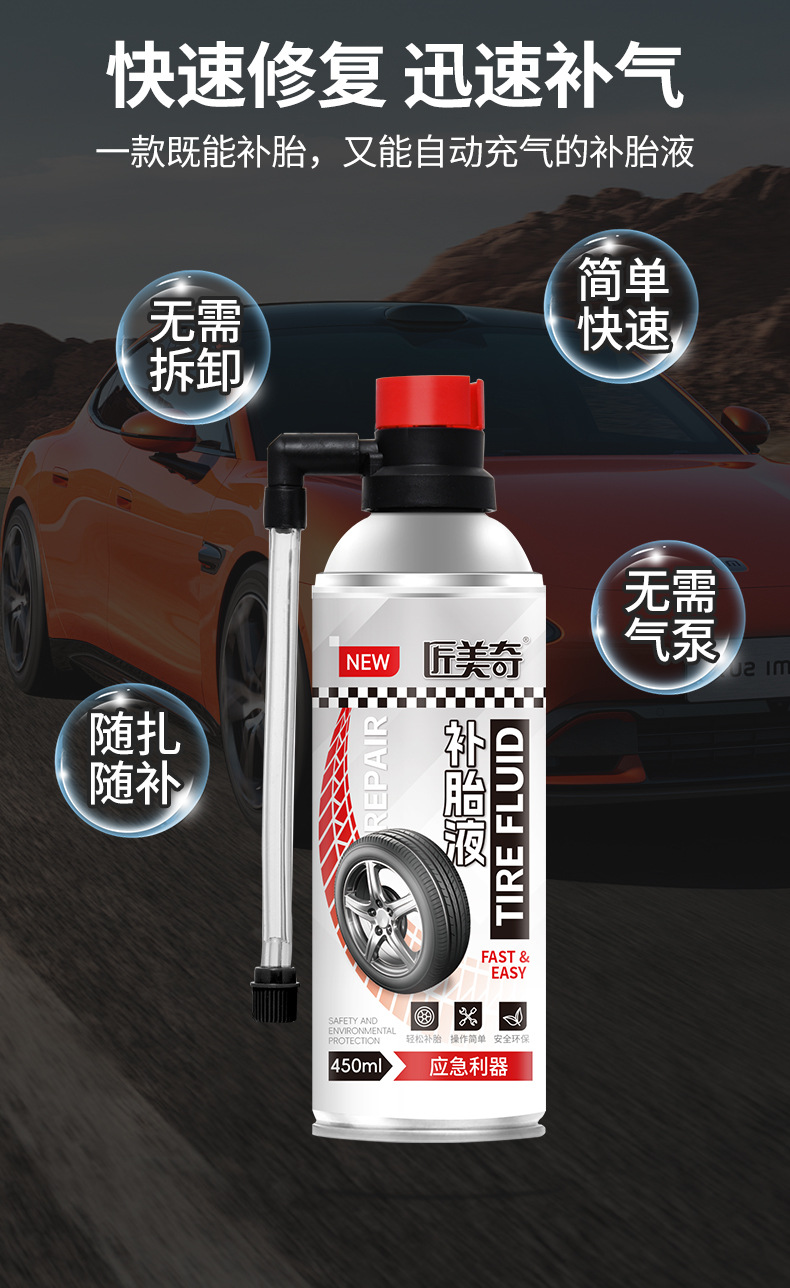 Tire Repair Fluid Self-Repairing Leak-Proofing Vacuum Tire Repair Agent for Cars and Motorcycles, Universal Emergency Portable Tire Repair Agent Without Disassembly