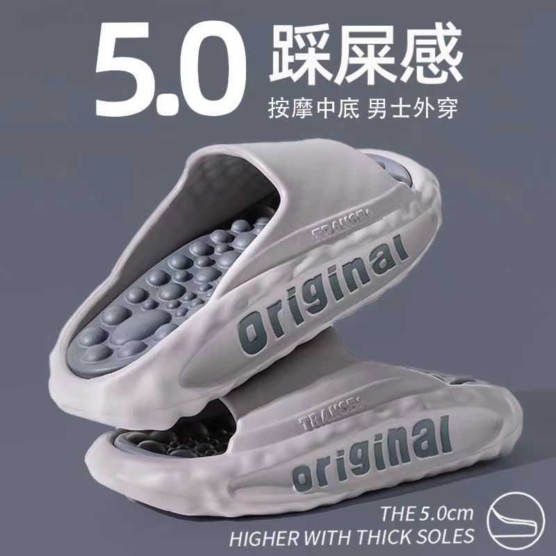남성용 슬리퍼, 마사지 바닥, 두꺼운 밑창, 트렌디한 새로운 패션 스포츠 실내용 매우 두꺼운 슬리퍼, 남성용 미끄럼 방지 및 내마모성