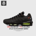 Max95 original standard-black and red