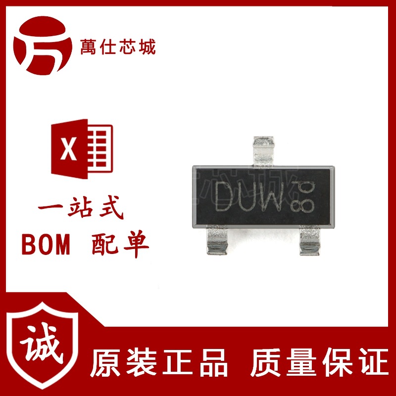 原装正品 PMV25ENEAR SOT-23-3 30V N沟道 沟槽MOSFET