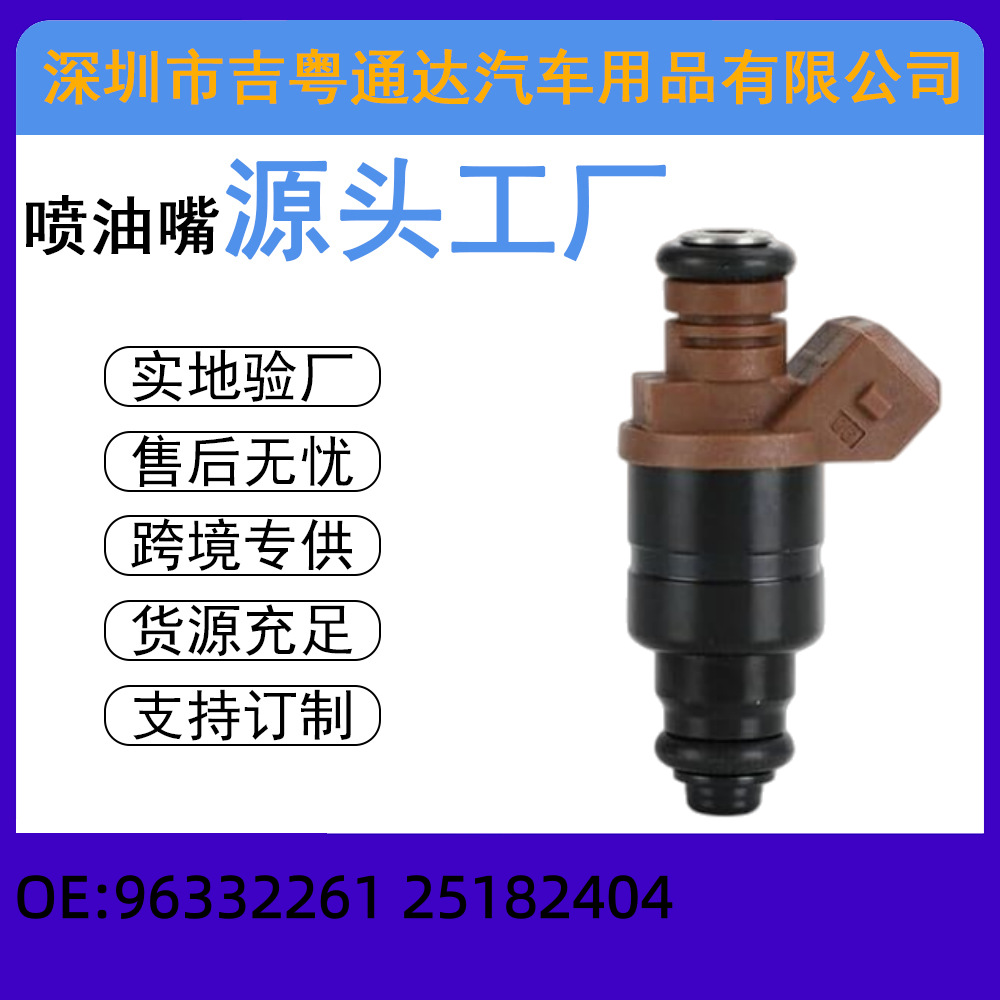 Daewoo 96332261 Fuel Injector for Daewoo (Oil pump, nozzle)
