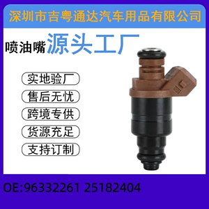 Daewoo üçün 96332261 25182404 yanacaq injektoru
