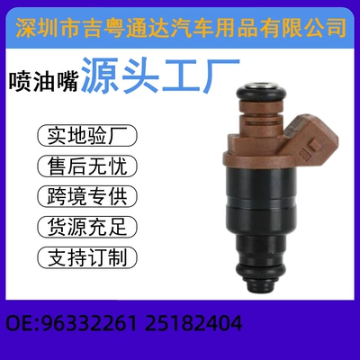 96332261 Fuel Injector 25182404 Is Suitable for Daewoo Fuel Injector (Oil pump, nozzle)