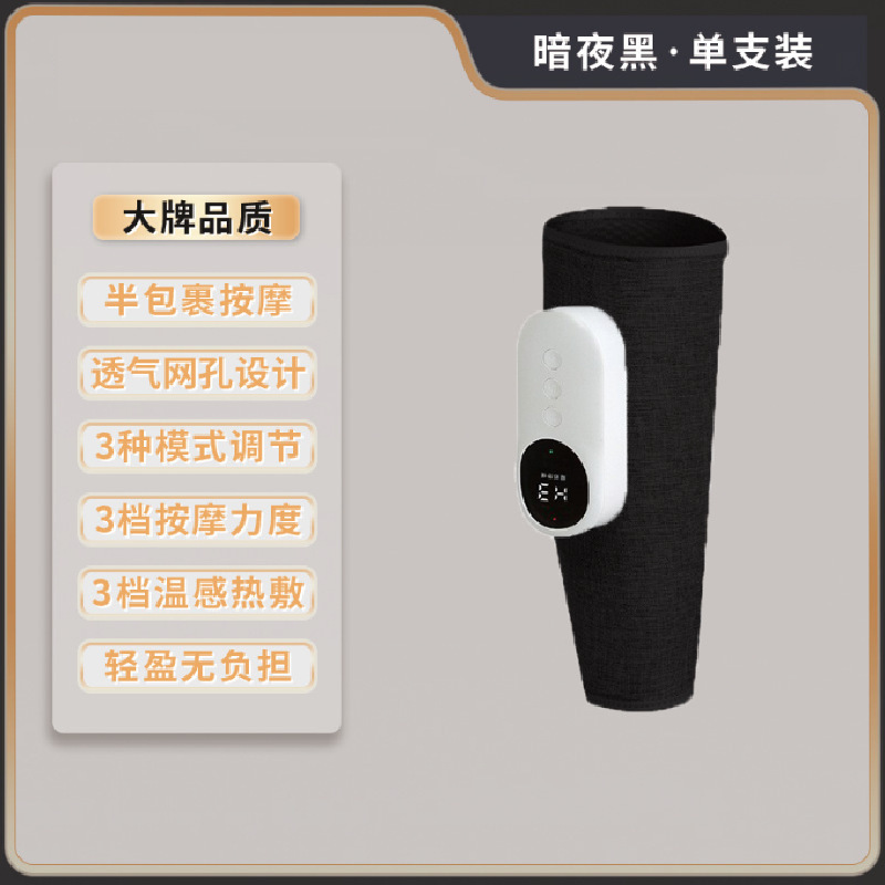 腿部按摩器多功能恒温热敷瘦腿仪全自动电动气囊揉捏大小腿按摩仪|undefined