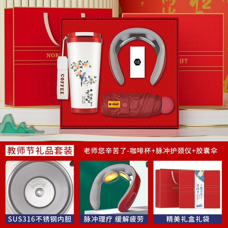 教師の日のギフト 実用的なコーヒーカップとノートセット 教師への記念品 ビジネスギフト お土産ギフトボックス|undefined