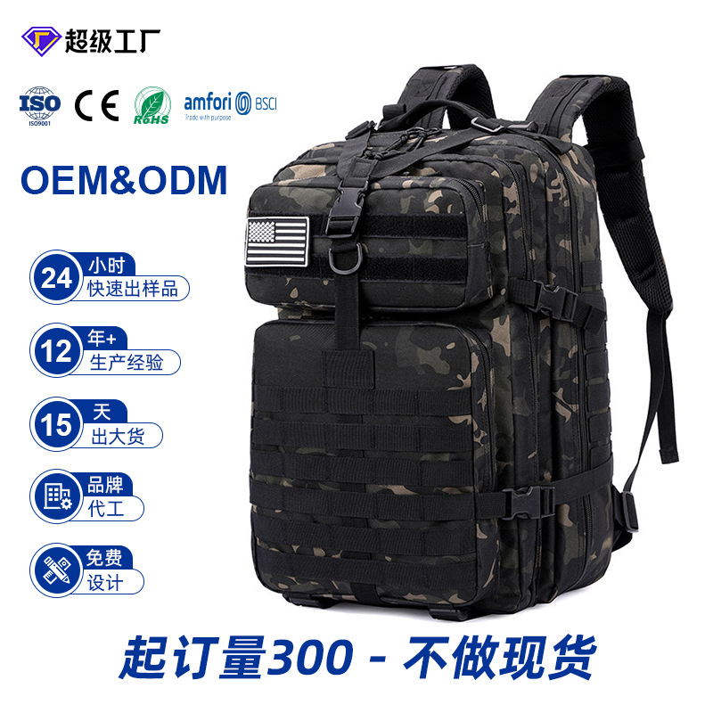 universal camouflage sports tactics capacious backpack