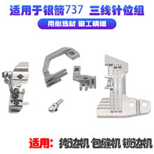 �y��737�����i߅�C���_�λ��߅�C���Xᘰ���^���p�C�λ�p�x�C