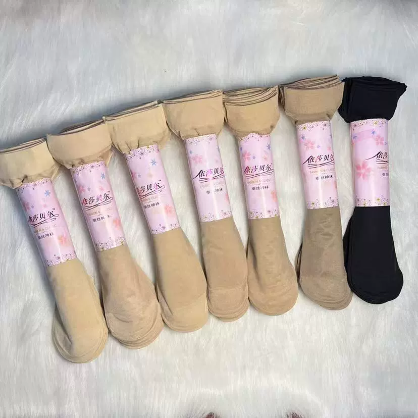 伊莎贝尔蚕丝袜子短丝袜女天鹅绒丝袜薄松口丝袜耐磨肉色丝袜短筒