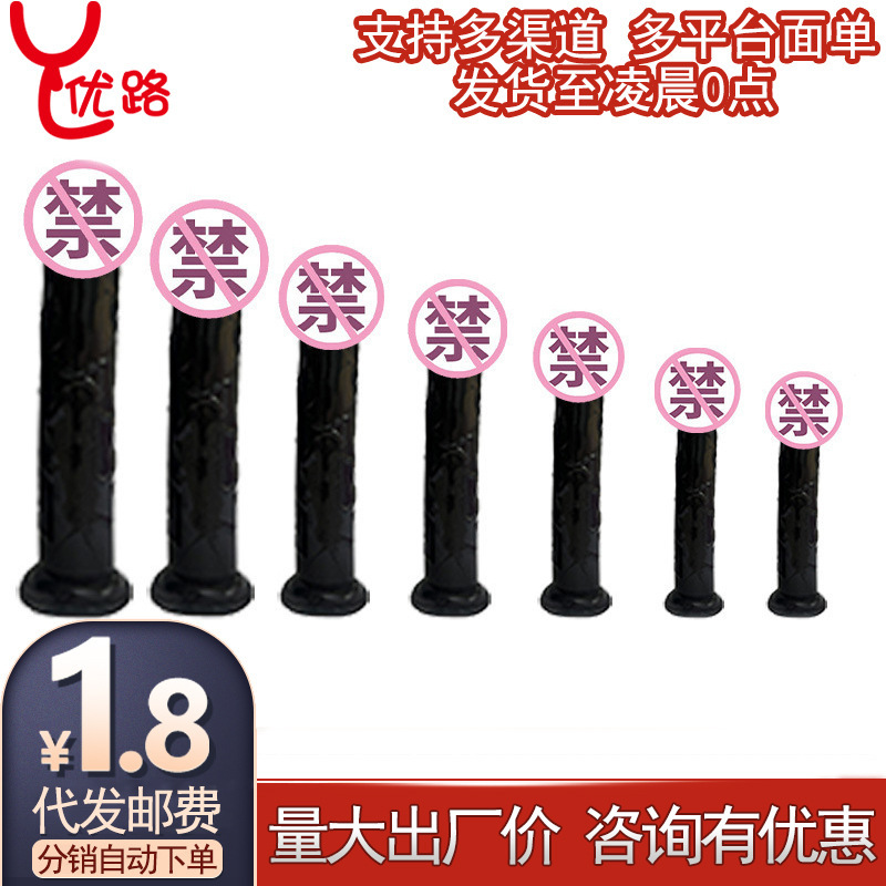 Eggless penis black silicone crystal artificial dildo large and medium small size female masturbation stick sex toys Eggless penis black silicone crystal artificial dildo large and medium small size female masturbation stick sex toys