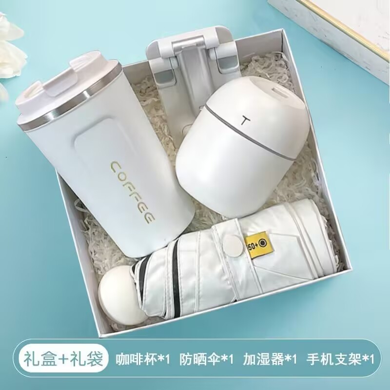 企业伴手礼送客户活动公司商务礼品杯子开业礼物礼盒套装可印logo|undefined