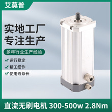 ����300-500Wֱ���oˢ늙C 12V4kw����ͬ��늙C���ǜp��늙C
