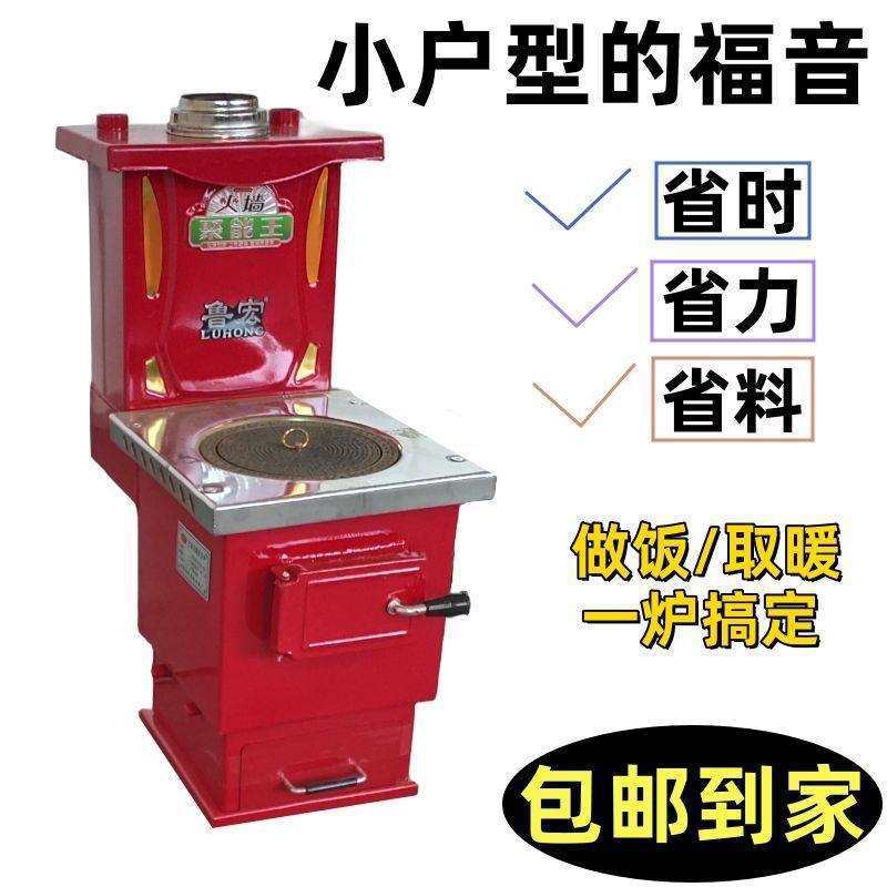 采暖炉燃煤用暖气锅炉暖气炉双气化农村反烧取暖炉子新型水循环