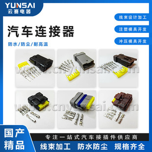 �S��ֱ�N211PC069S0049��܇�Ӳ���B����6�׾������^���a�F؛��l