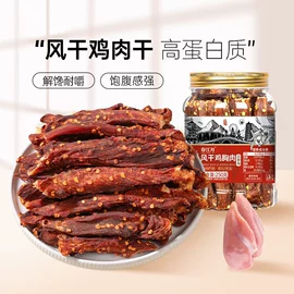 梅类;其他果干蜜饯;混合坚果