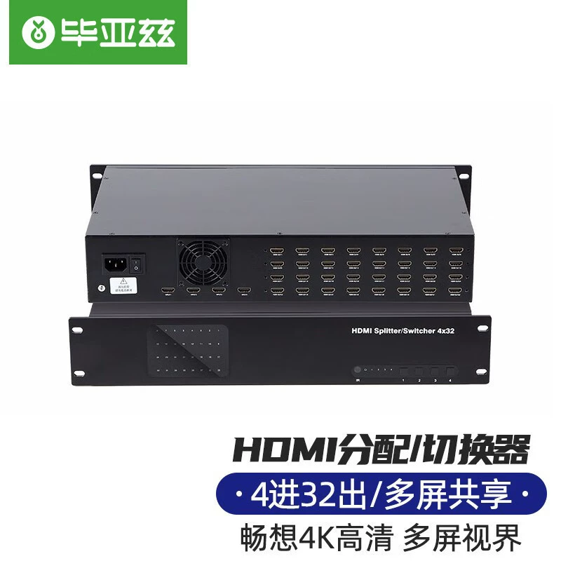 Biaz HDMI Distribution/Switcher 4-ВХОДНОЙ 32-выходной распределитель стойки дистанционного управления HD видеоконференция