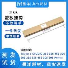 ���ö�֥Toshiba 256 356 456 306 506 SD˫�����ҹ����Ÿǰ����