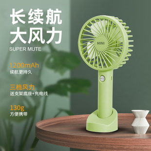 Mini Handheld Small Fan Desktop Student Dormitory Portable Handheld USB Small Electric Fan Wholesale