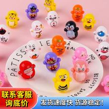 迷你不倒翁幼儿园儿童桌面益智玩具 地摊热卖礼品开学活动奖品