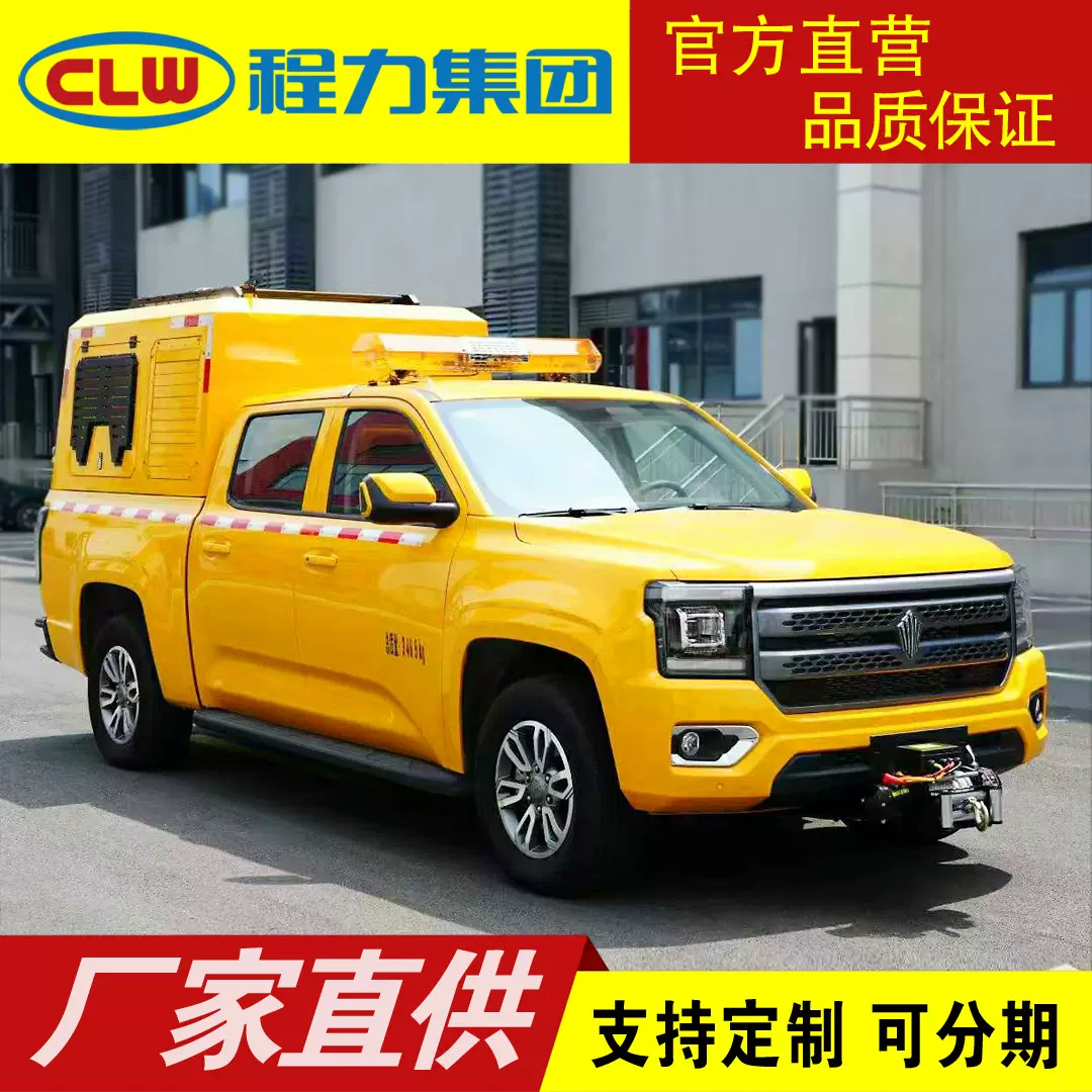 救险车 超强快速排水 全地形适应 快速对应城市内涝隧道积水 厂家