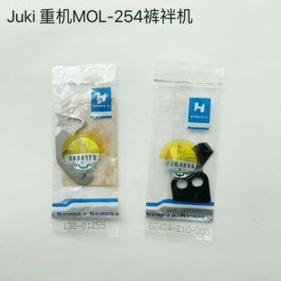 JUKI�ؙC����254ѝ�șC�ӵ������о���Ƭ138-81255 B2424-210-000
