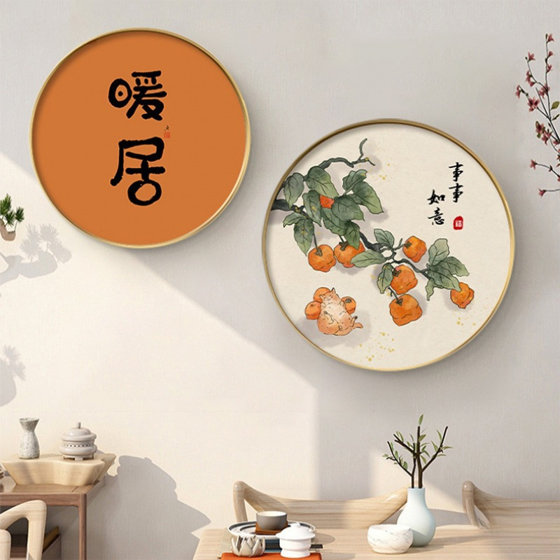 Background Wall Hanging Painting Round Persimmon Ruyi Painting New Chinese Restaurant Decoration Painting Dining Room Wall Mural Living Room Sofa
