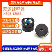 12085电磁式无源分体蜂鸣器3V 5V交流16Ω12*8.5MM插针蜂鸣器厂家