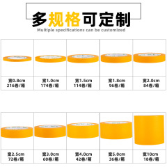 Yellow masking tape wholesale—50-meter roll for spray painting, coating, masking, renovation, and precise color separation.