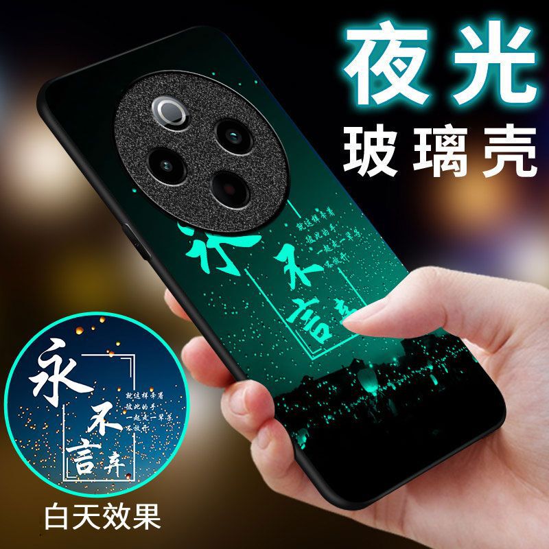 vivoY300Pro phone case luminous glass case high-value protective case anti-drop luminous all-inclusive new for men and women.