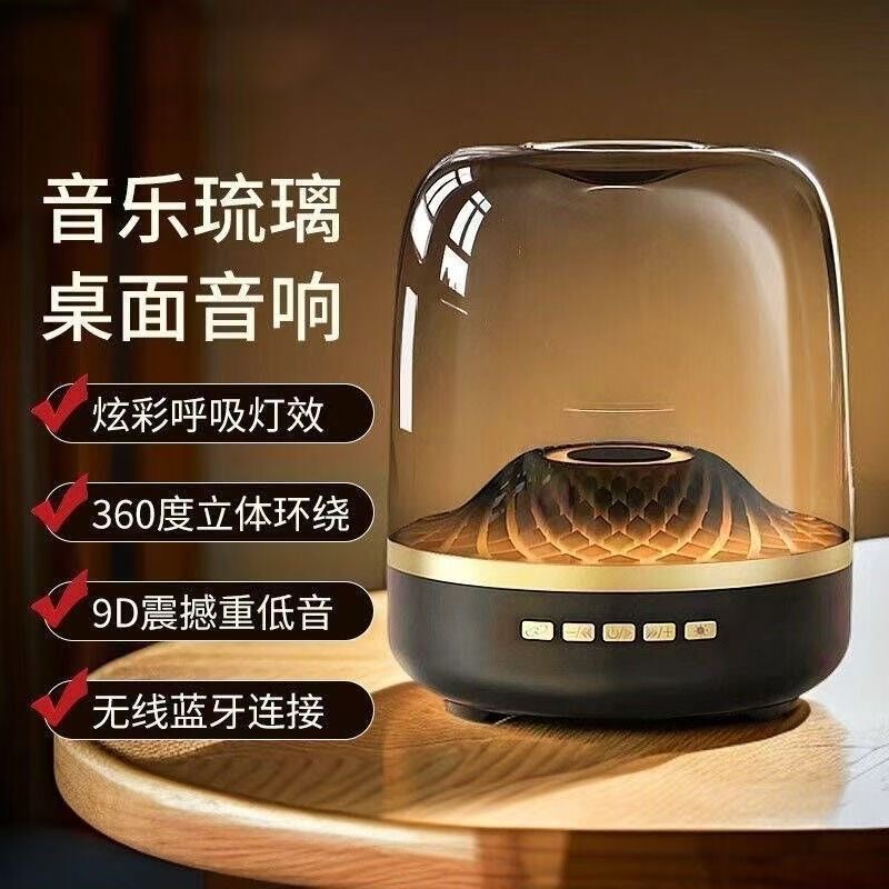 Cross-Border High and Low Frequency Speakers Harman Glaze Wireless Bluetooth Speaker Home Computer Equipment Card-Insertable Outdoor Mini Speaker