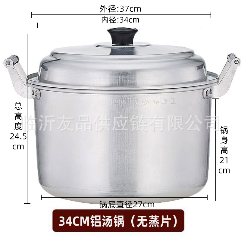 Panci sup aluminium 34cm-tanpa pengukus-16 liter