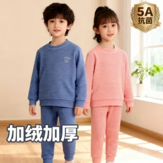 奥粒绒加厚保暖内衣套装秋衣秋裤无骨加绒秋冬宝宝睡衣加厚睡衣