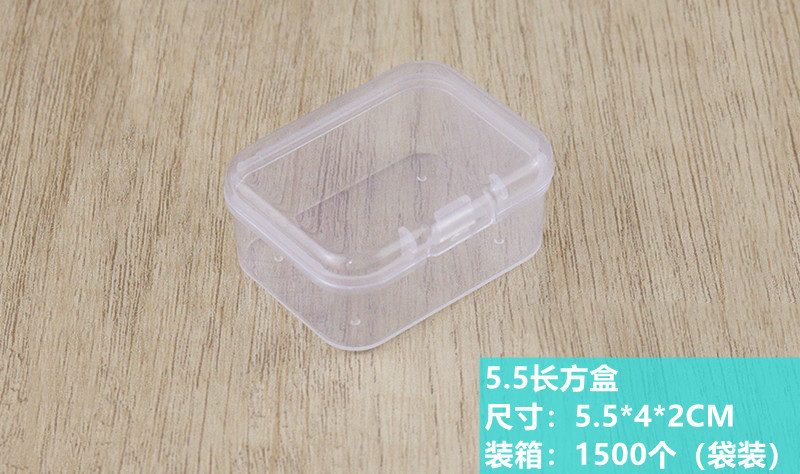 5.5 rectangular box