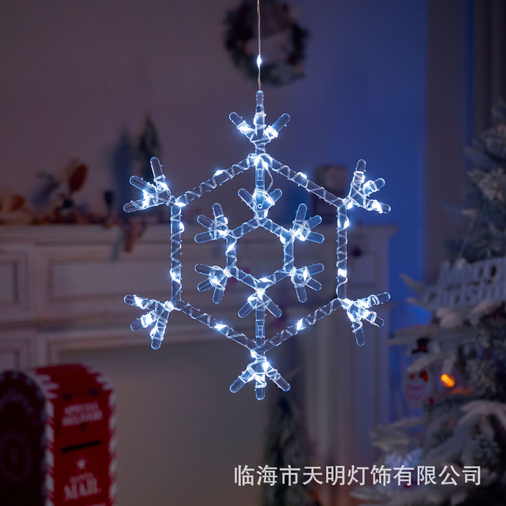 Christmas decoration indoor snowflake five-pointed star Christmas tree shop bedroom decoration festive atmosphere decoration 4