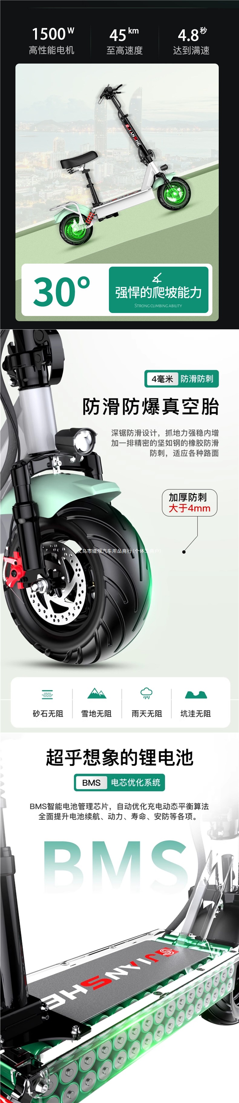 Foldable electric scooter for adults, portable electric vehicle for commuting to work, small portable electric vehicle
